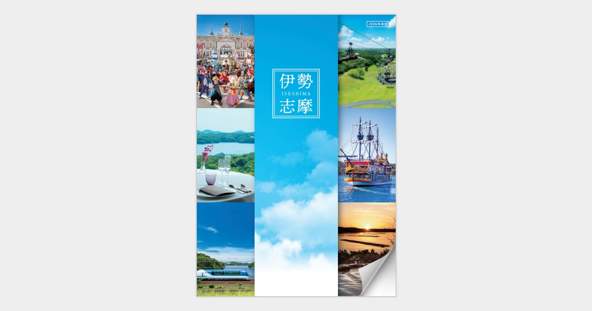 FACTBOOK 26 日本語